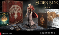 《艾尔登法环》实体版宣传片公开 限定版手办！