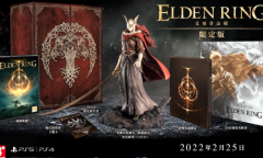 《艾尔登法环》实体版宣传片公开 限定版手办！