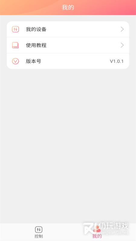 智能医美