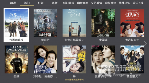 和千寻影视很像的手机软件合集