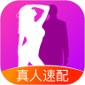 陌趣交友同城聊天约会