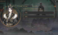 《花亦山心之月》望之春景问答攻略一览