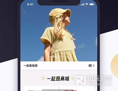 和开逛相似的手机软件合集