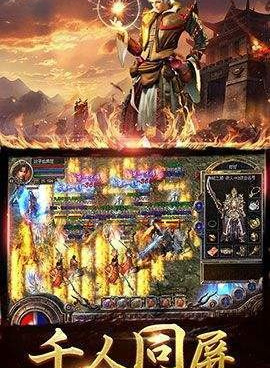 火龙三合一版本手游合集