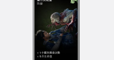 《喋血复仇》第二次机会卡牌介绍