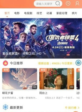 和蓝马影视同款的手机软件合集