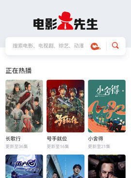 跟电影先生同款的手机软件合集