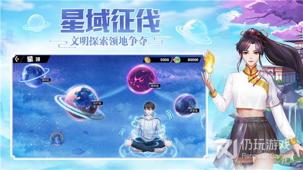 竖屏修仙手游合集