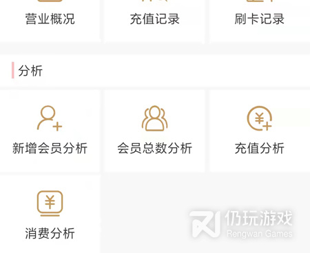 轮胎进货手机软件合集