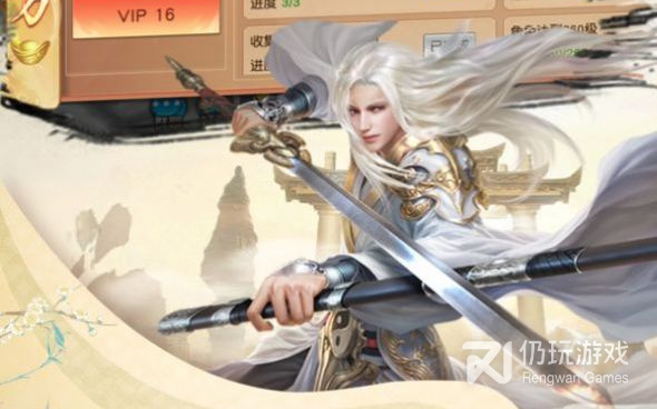 仙魔传版本手游合集