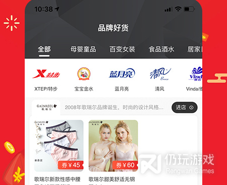 简单操作的网购省钱手机软件合集