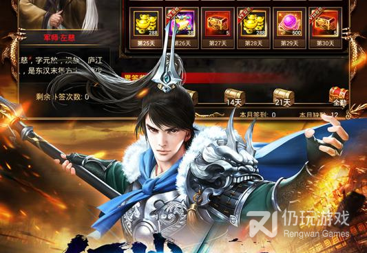 新三国争霸手游合集