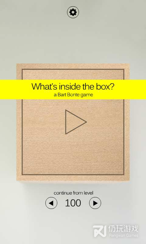 盒子里面有什么