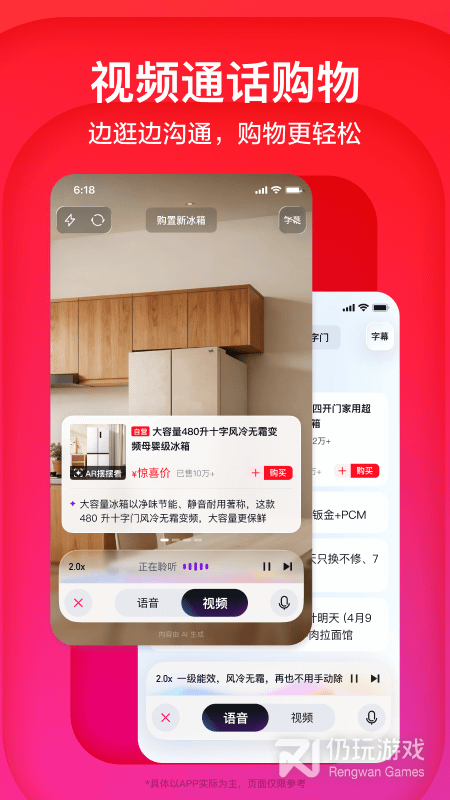 京东最新版