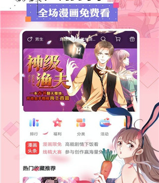 萌番动漫历史版本手机软件合集