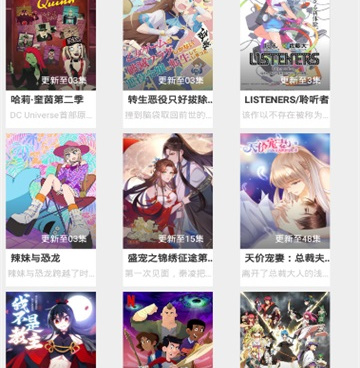 追剧大神历史版本手机软件合集