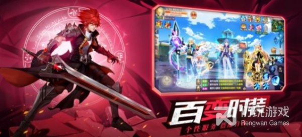 和守望勇士同款的手游合集