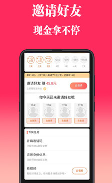 和长豆短视频相似的手机软件合集