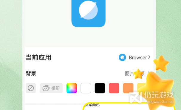 桌面图标美化手机软件合集