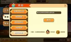 迷你世界10.31兑换码分享