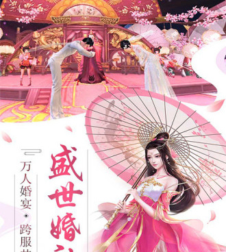 2022最火仙侠手游手游合集