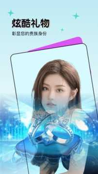 和妖女直播差不多的手机软件合集