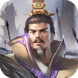 赤壁全明星OL果盘版