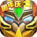 果宝三国内购免费正版