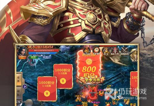 可以交易装备的手游合集