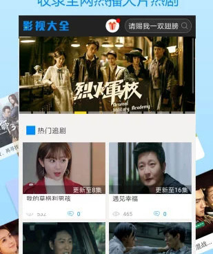和萝卜视频一样的手机软件合集