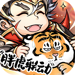 少年三国志超级福利版果盘版