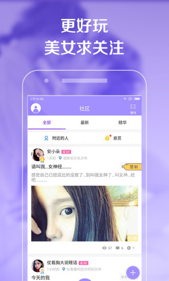 zxfuli宅男福利社社区