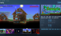 《泰拉瑞亚》成Steam首个评价过百万依然“好评如潮”的游戏