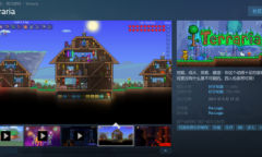 《泰拉瑞亚》成Steam首个评价过百万依然“好评如潮”的游戏