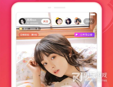 小草莓直播历史版本手机软件合集