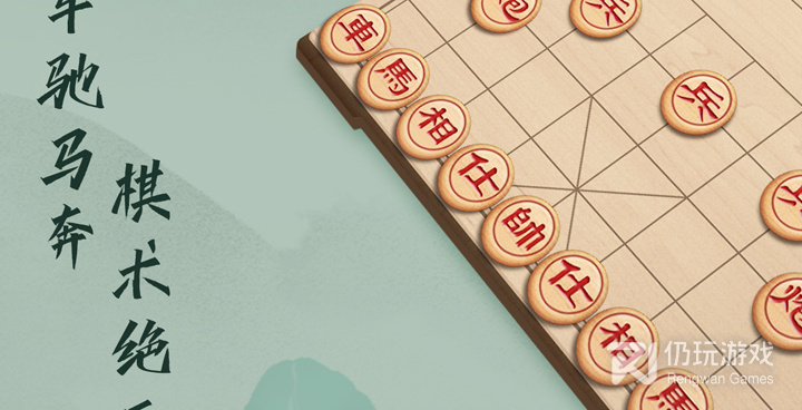 跟象棋相似的手游合集