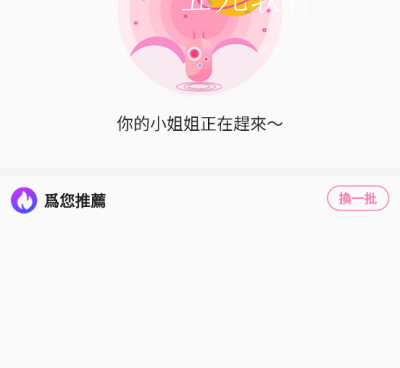 夜里18款b站手机软件合集