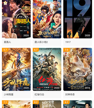 爱你影院历史版本手机软件合集