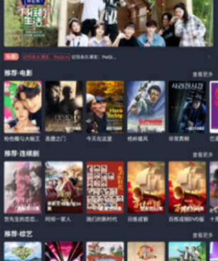 像佩奇影视这样的手机软件合集