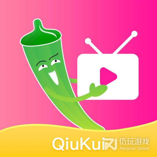 秋葵免费无限制播放版