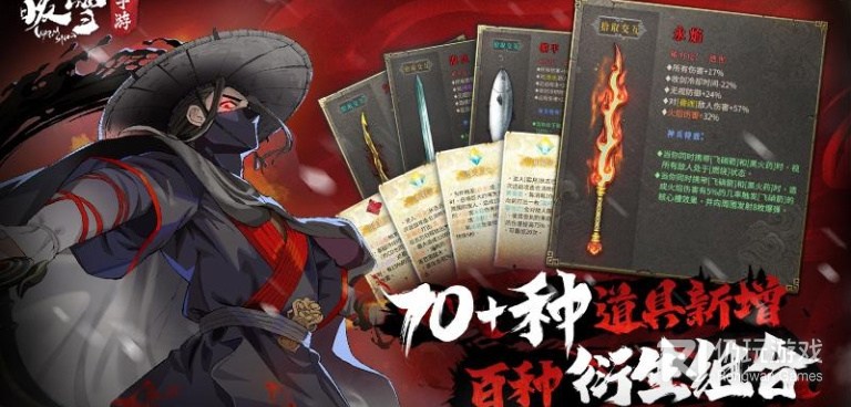 暖雪历史版本手游合集