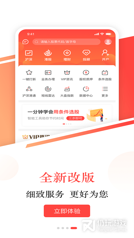 英大金点