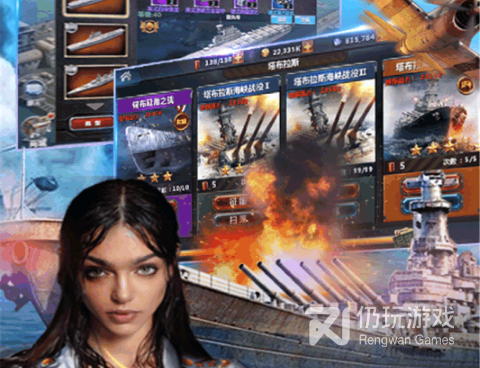 海上战斗的手游合集