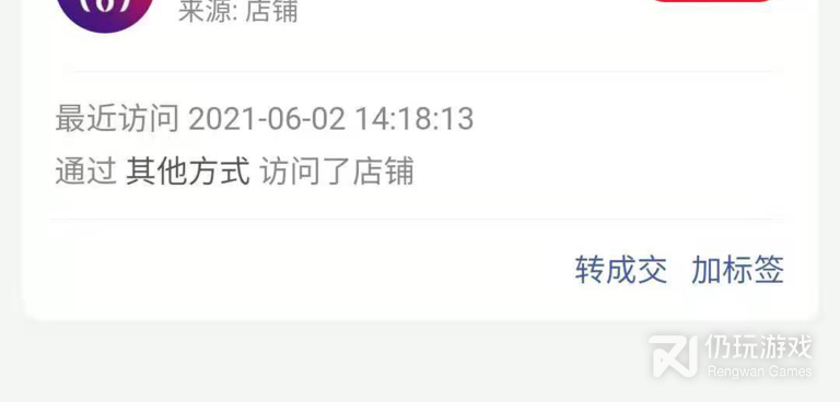 护肤手机软件合集