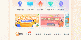 用起来方便的赚钱兼职手机软件排行榜