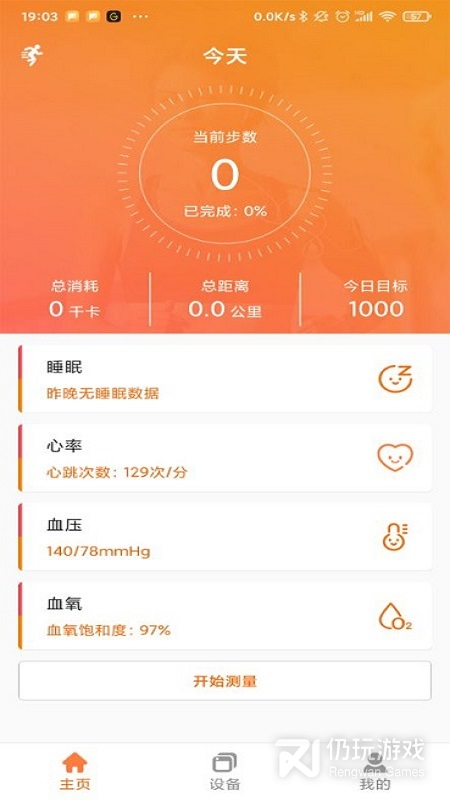 fitcloudpro