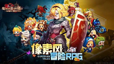 像素rpg冒险手游合集