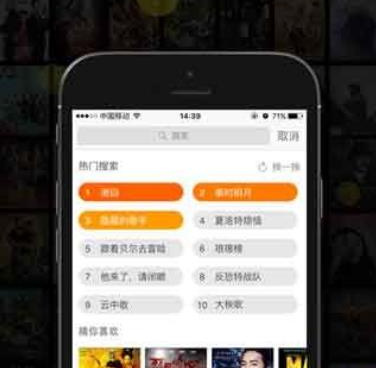 尤物在线视频手机软件合集