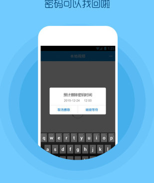 与天空影院类似的手机软件合集