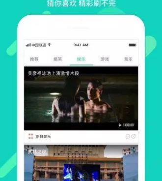 跟MY短视频同款的手机软件合集